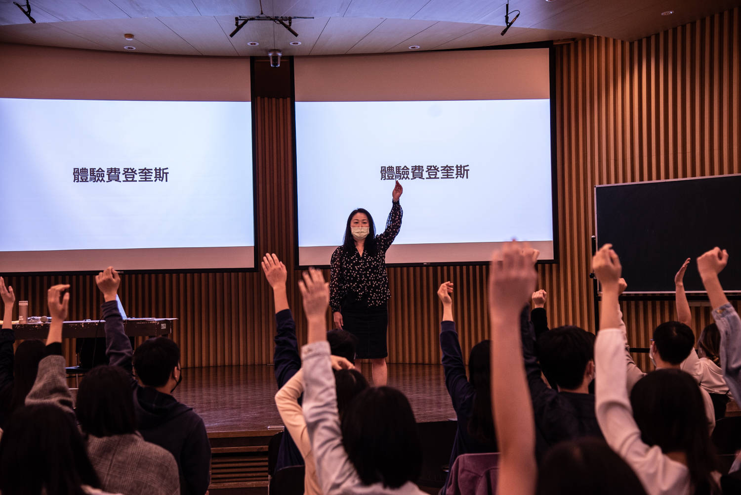 《花絮》2021.11.17 費登奎斯專題講座1「費登奎斯方法對音樂演奏者的效益」