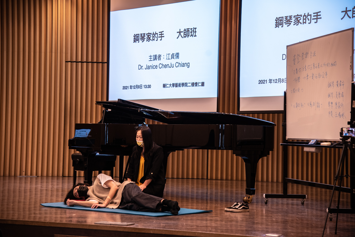 《花絮》2021.12.08 費登奎斯專題講座二 「鋼琴家的手（大師班）」